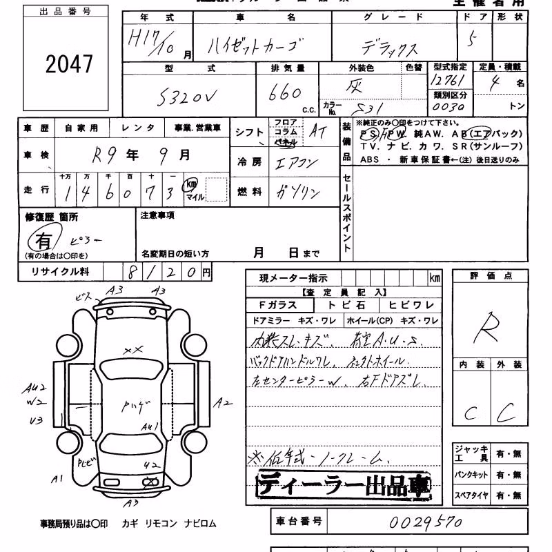DAIHATSU HIJET