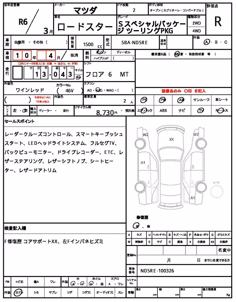 MAZDA ROADSTER