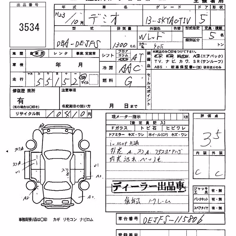 MAZDA DEMIO