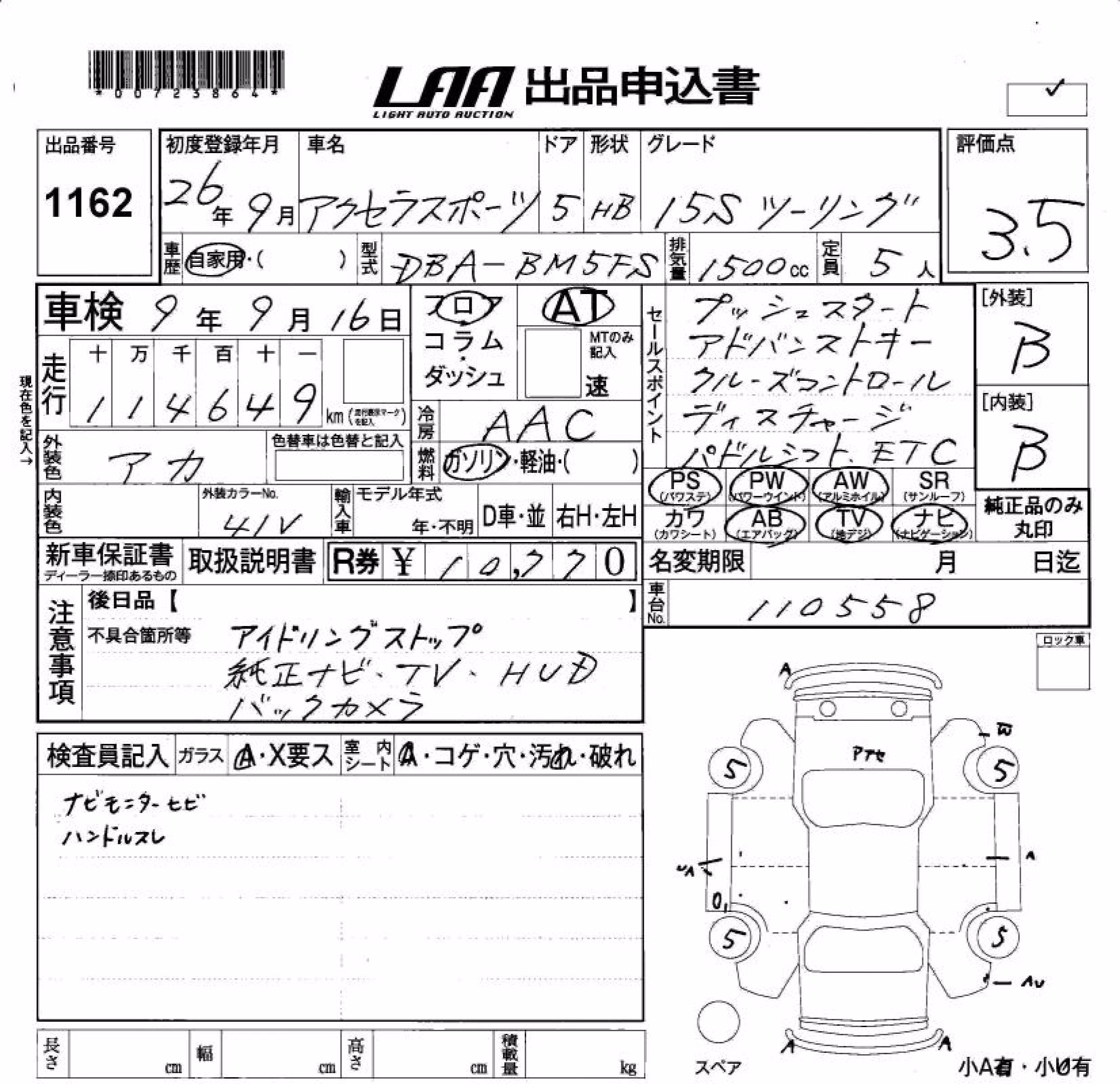 MAZDA AXELA
