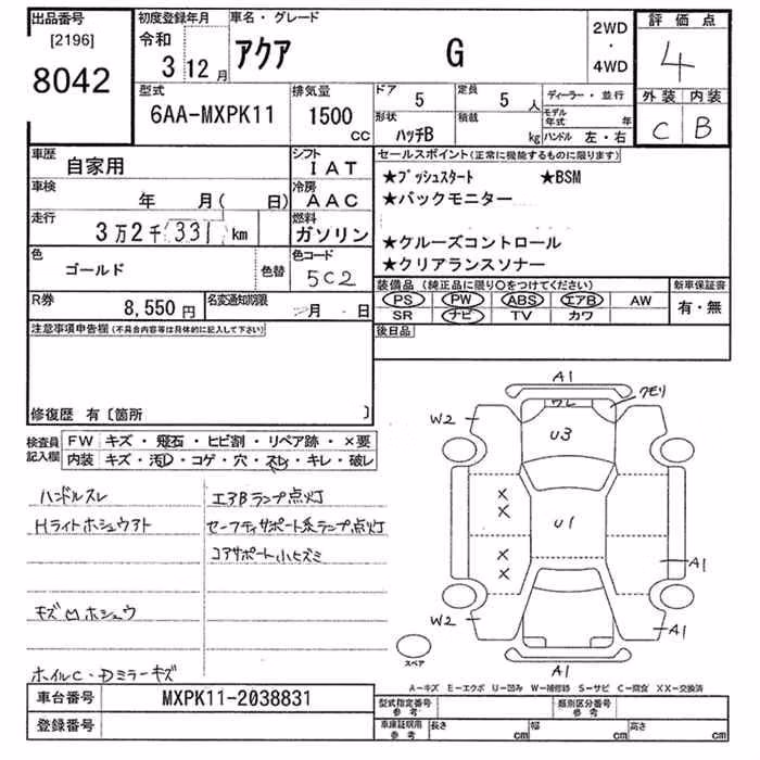 TOYOTA AQUA