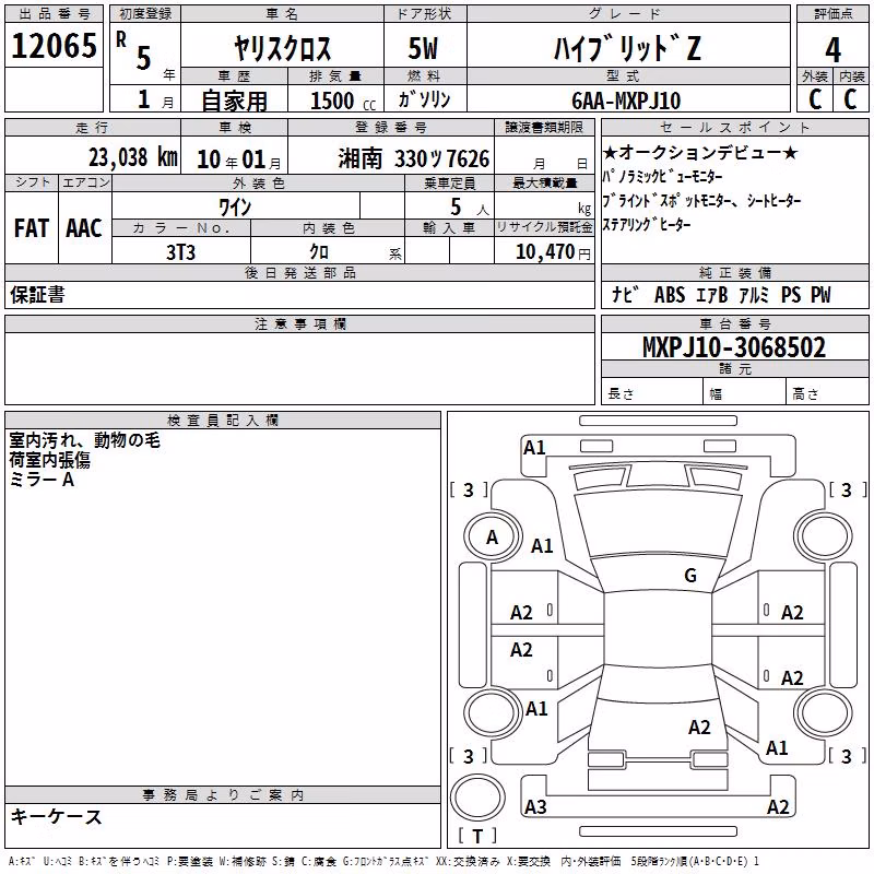 TOYOTA YARIS CROSS