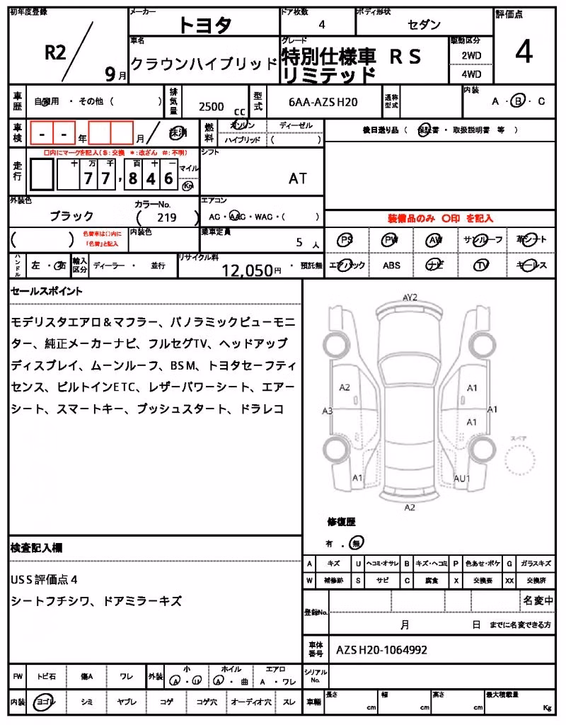 TOYOTA CROWN