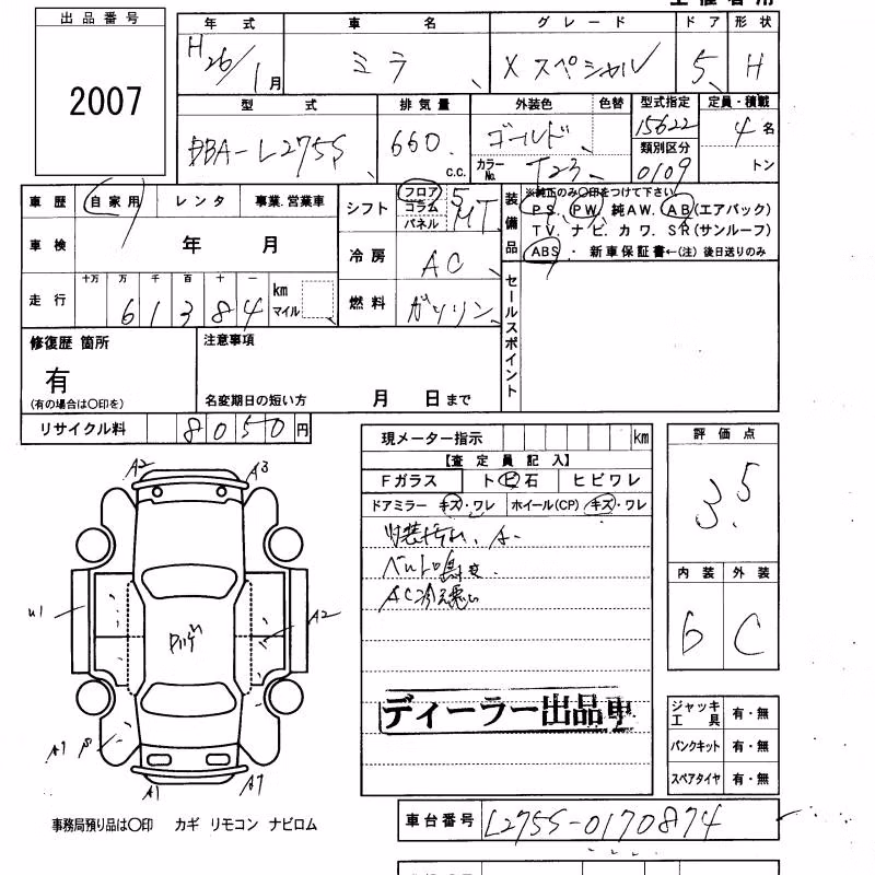 DAIHATSU MIRA