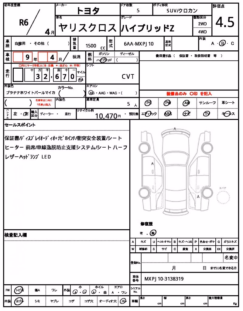 TOYOTA YARIS CROSS