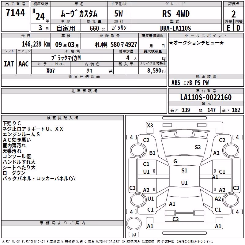 DAIHATSU MOVE