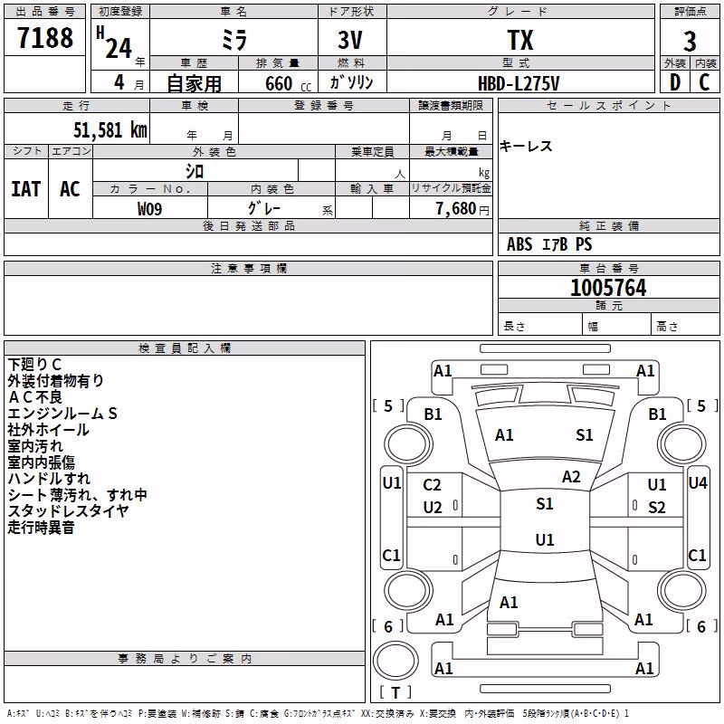 DAIHATSU MIRA