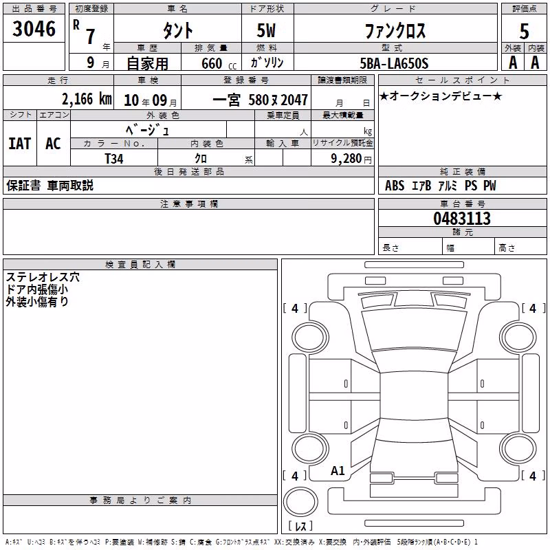 DAIHATSU TANTO
