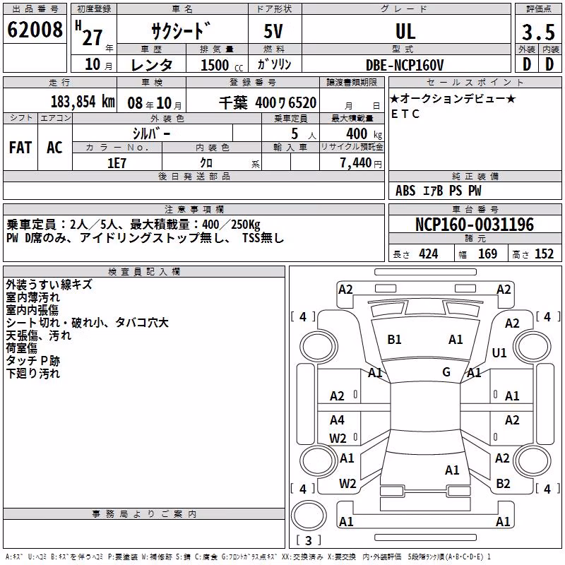 TOYOTA PROBOX