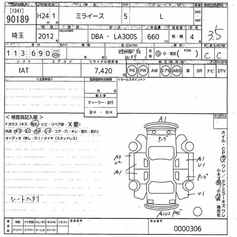 DAIHATSU MIRA E:S