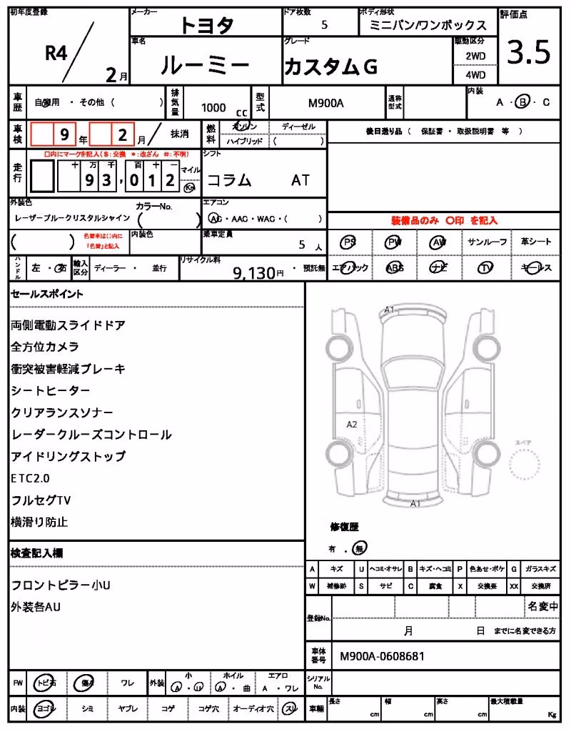 TOYOTA ROOMY
