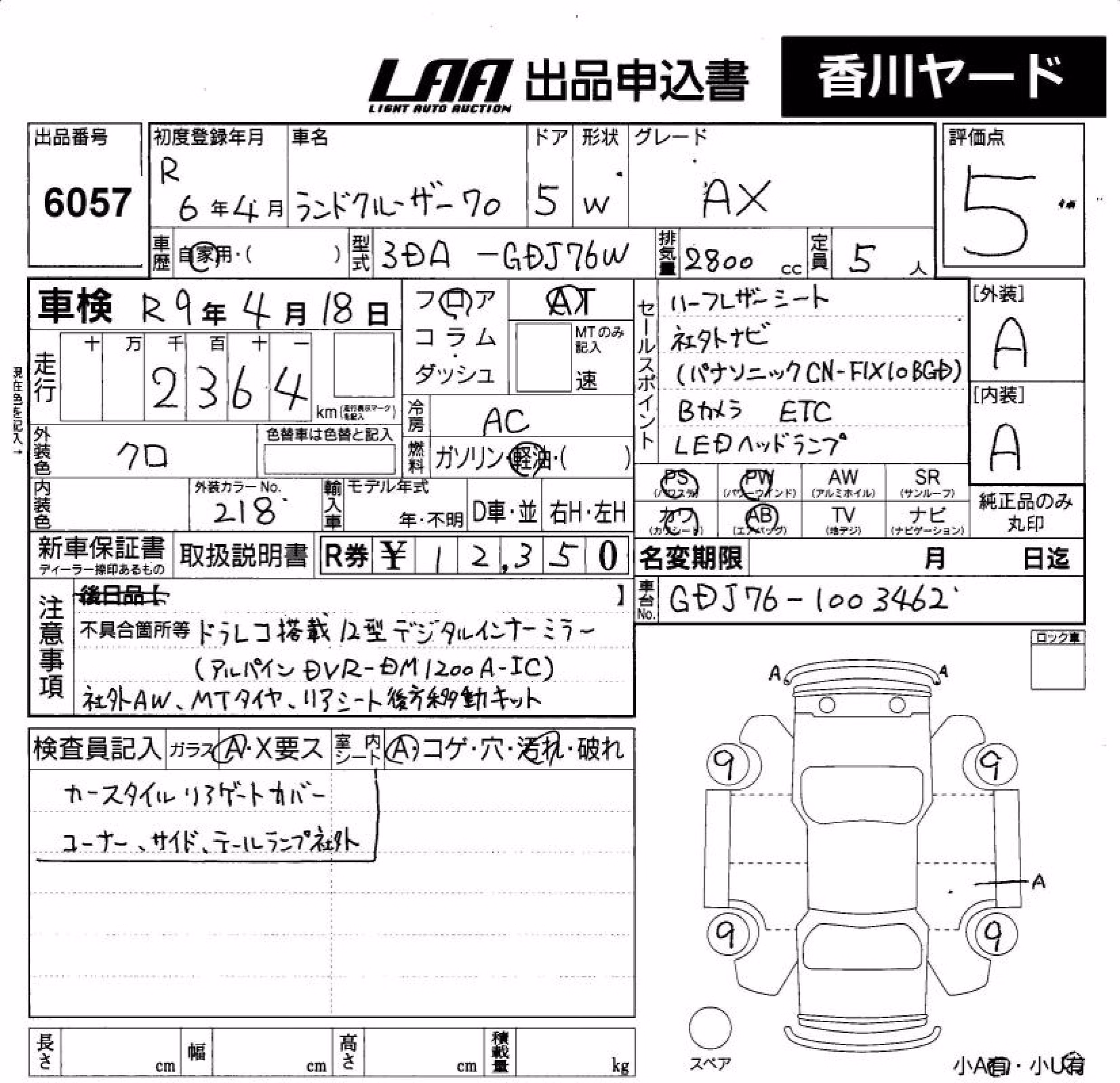 TOYOTA LAND CRUISER