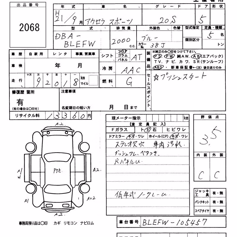 MAZDA AXELA