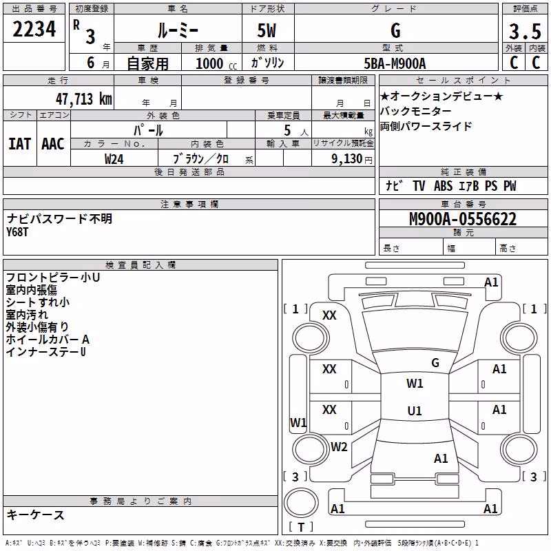 TOYOTA ROOMY