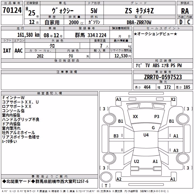 TOYOTA VOXY