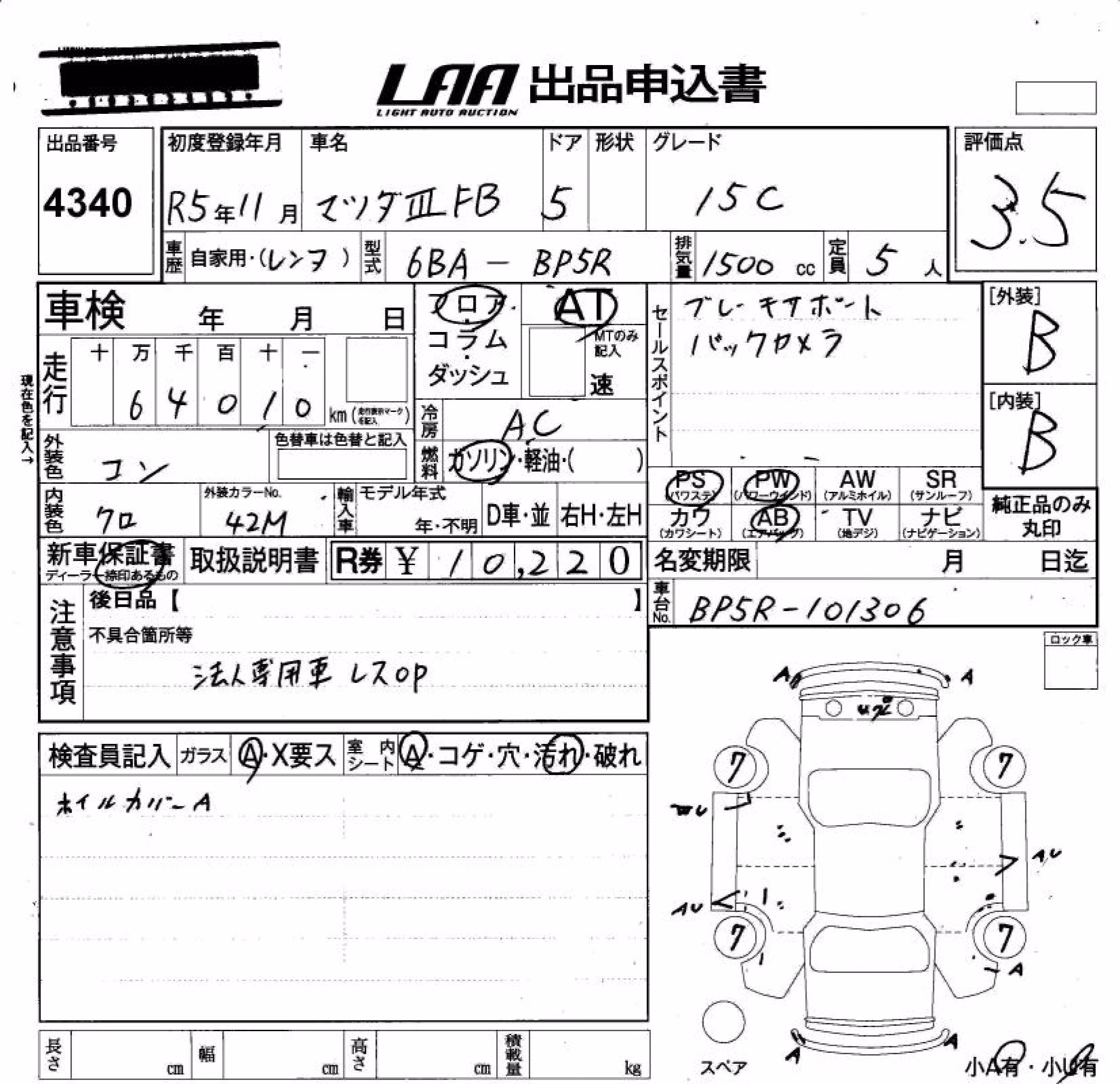 MAZDA MAZDA3