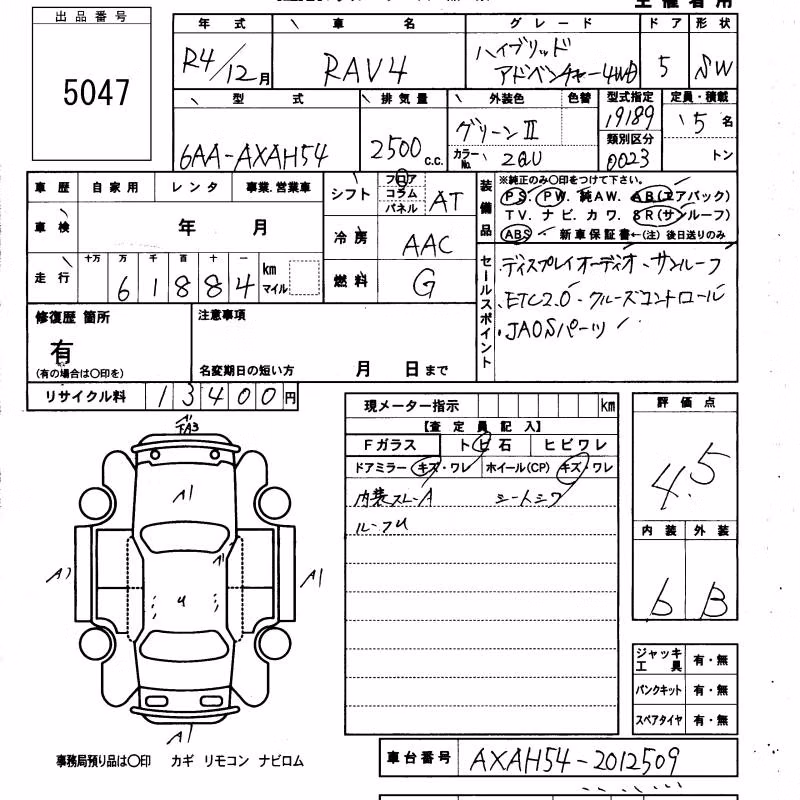 TOYOTA RAV4