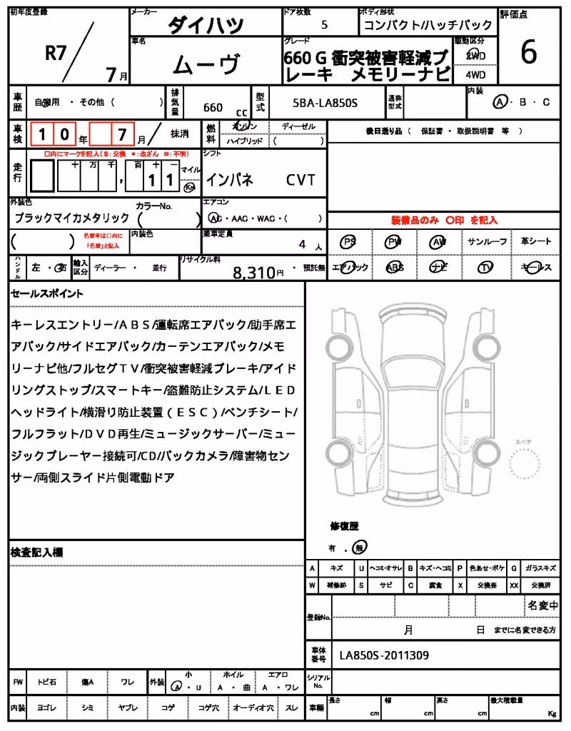 DAIHATSU MOVE