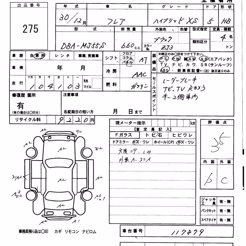 MAZDA FLAIR