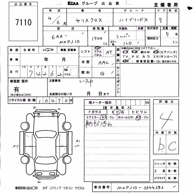 TOYOTA YARIS CROSS
