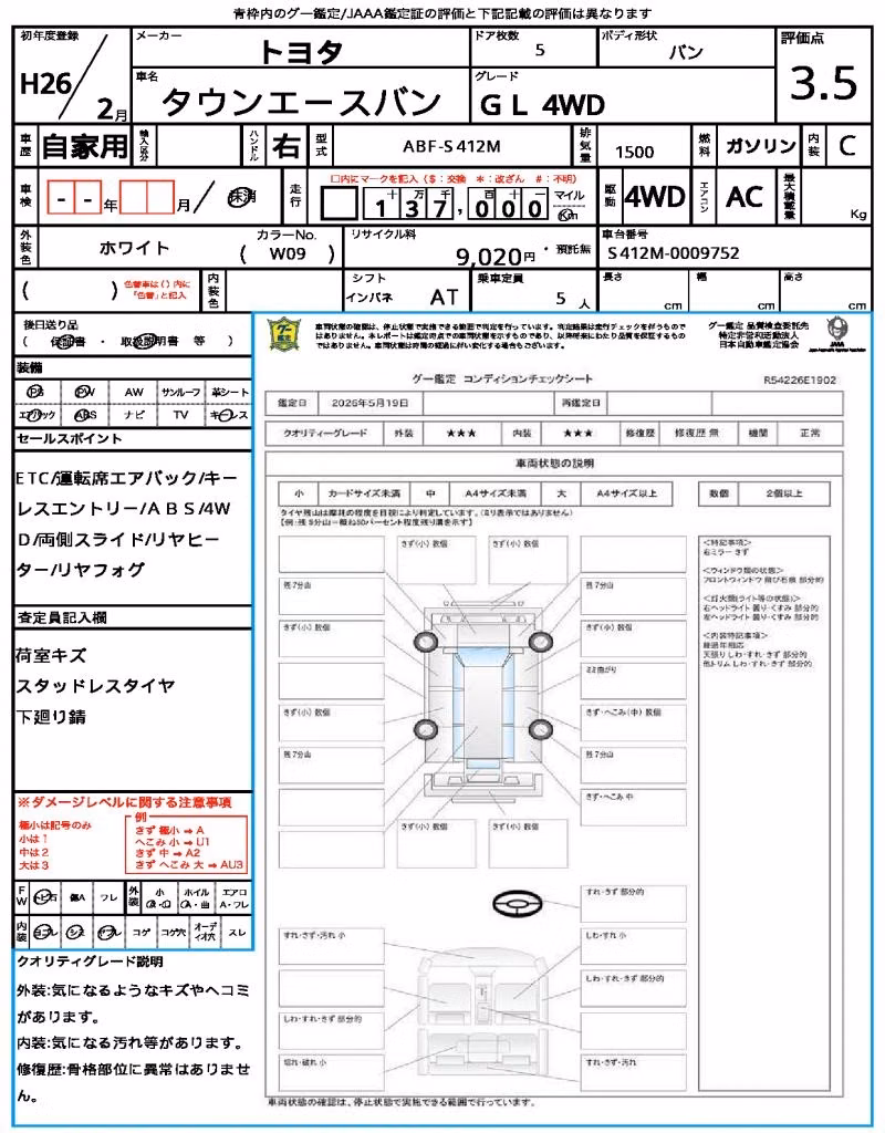 TOYOTA LITE ACE
