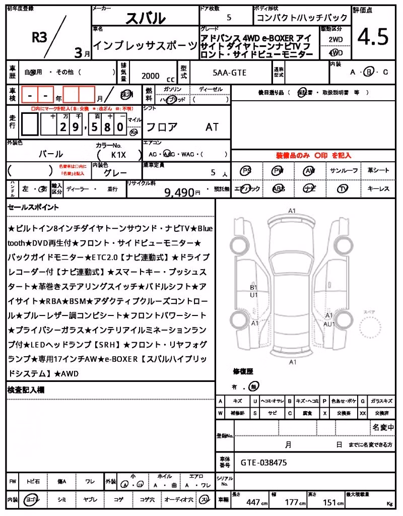 SUBARU XV