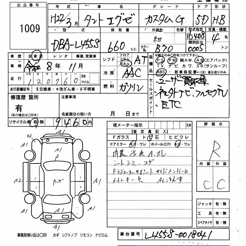 DAIHATSU TANTO EXE