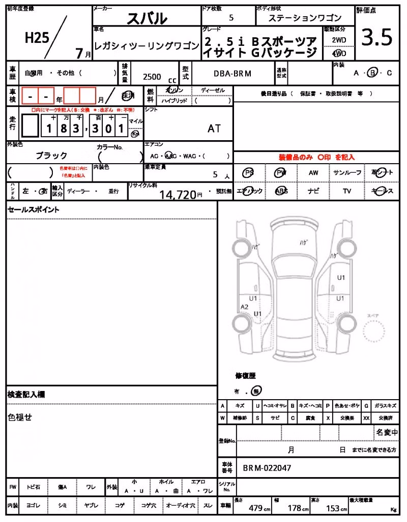 SUBARU LEGACY