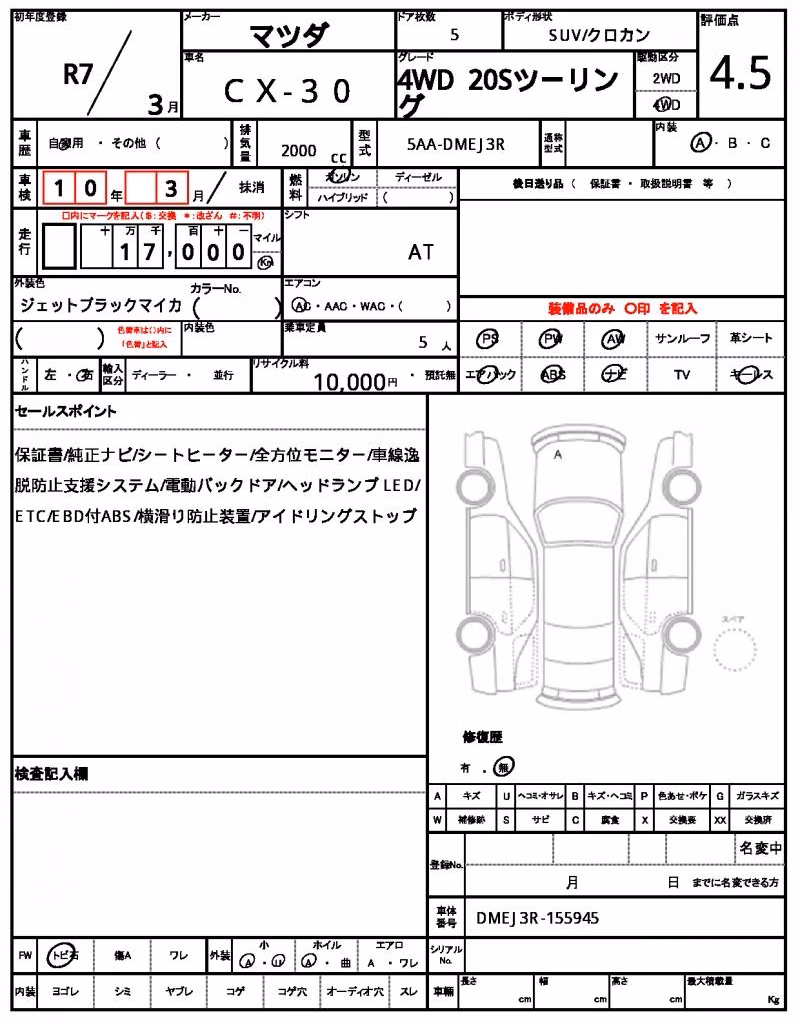 MAZDA CX-30