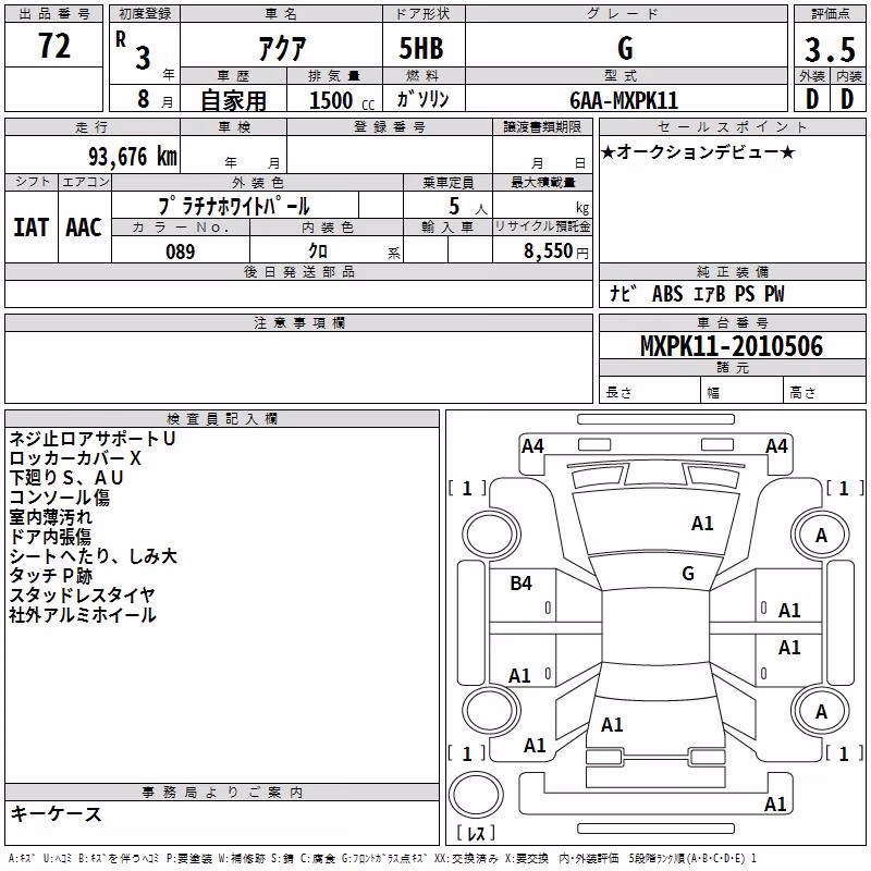 TOYOTA AQUA