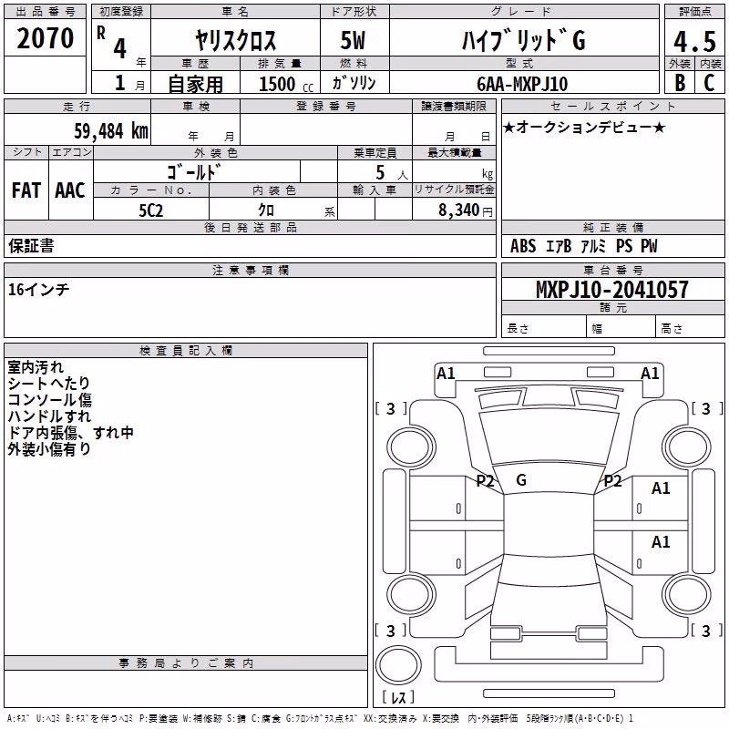 TOYOTA YARIS CROSS