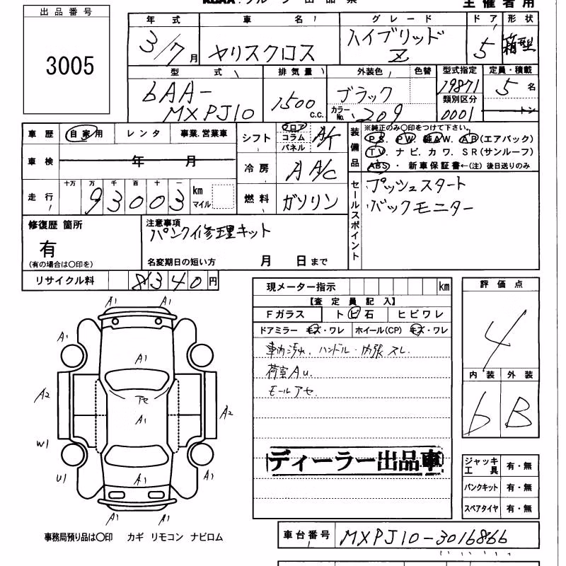 TOYOTA YARIS CROSS