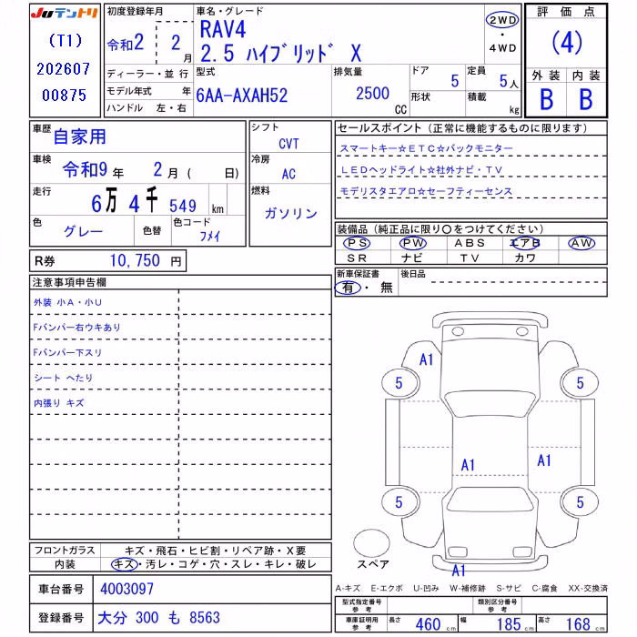 TOYOTA RAV4