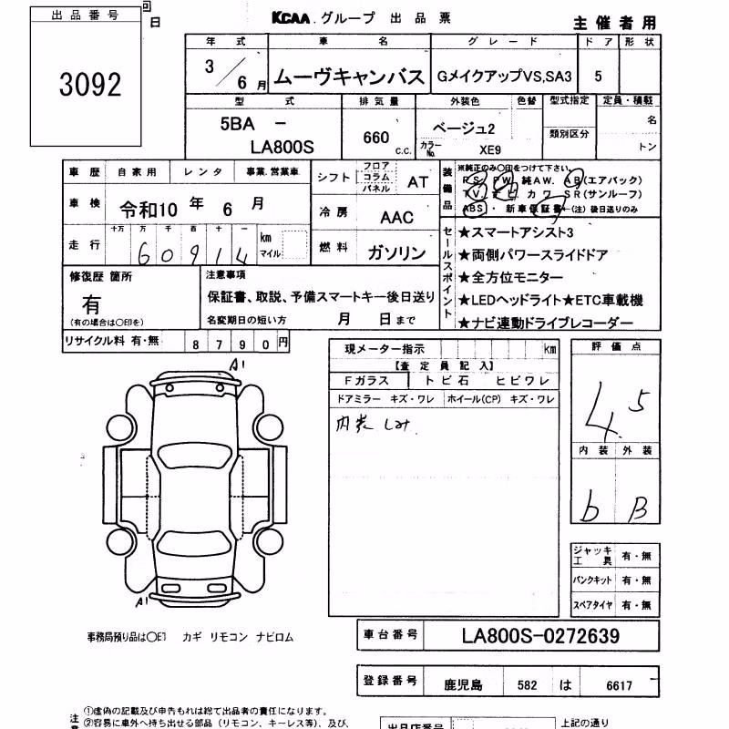 DAIHATSU MOVE CANBUS