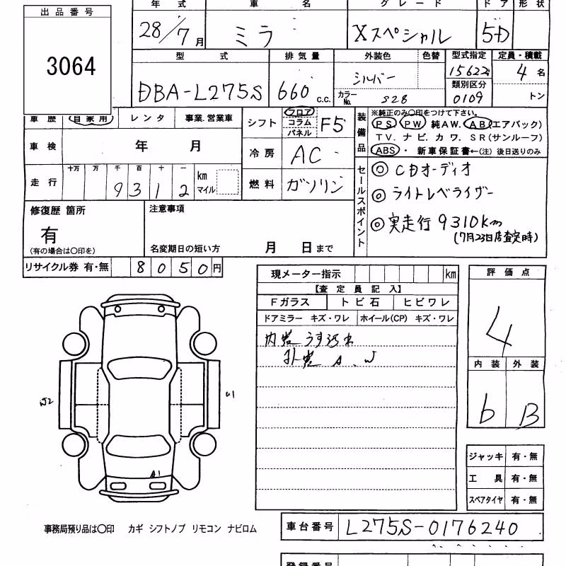 DAIHATSU MIRA