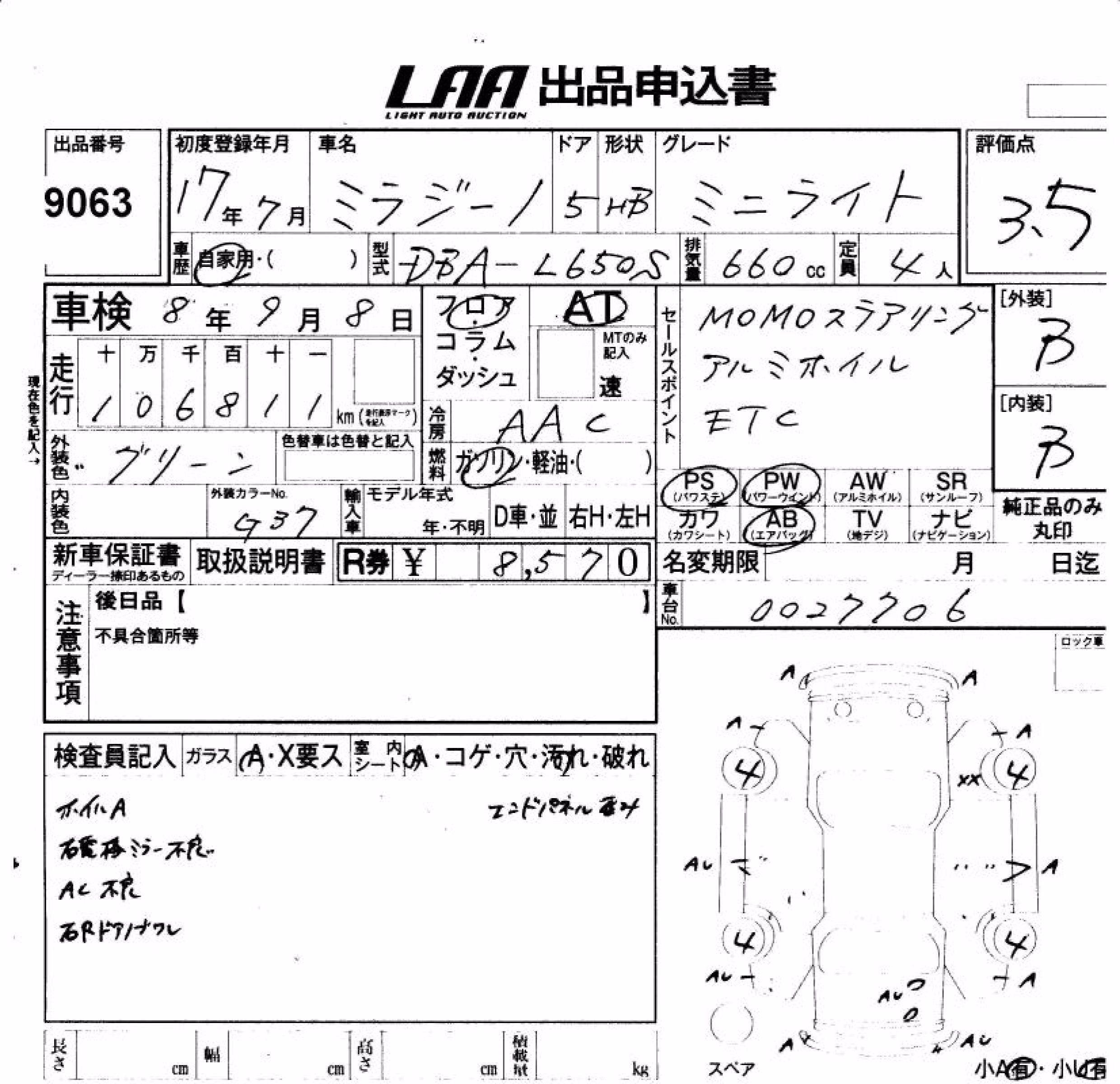 DAIHATSU MIRA GINO