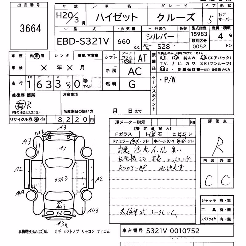DAIHATSU HIJET