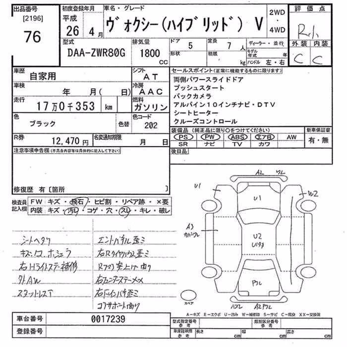 TOYOTA VOXY
