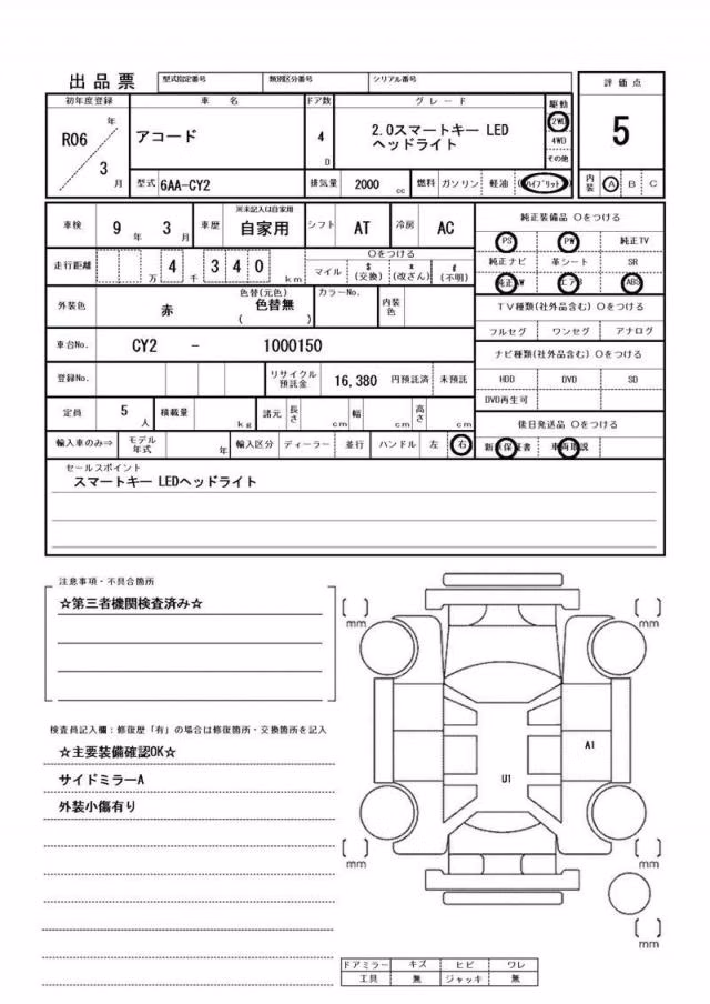 HONDA ACCORD