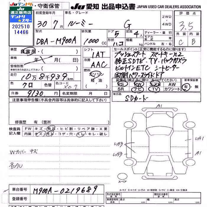 TOYOTA ROOMY