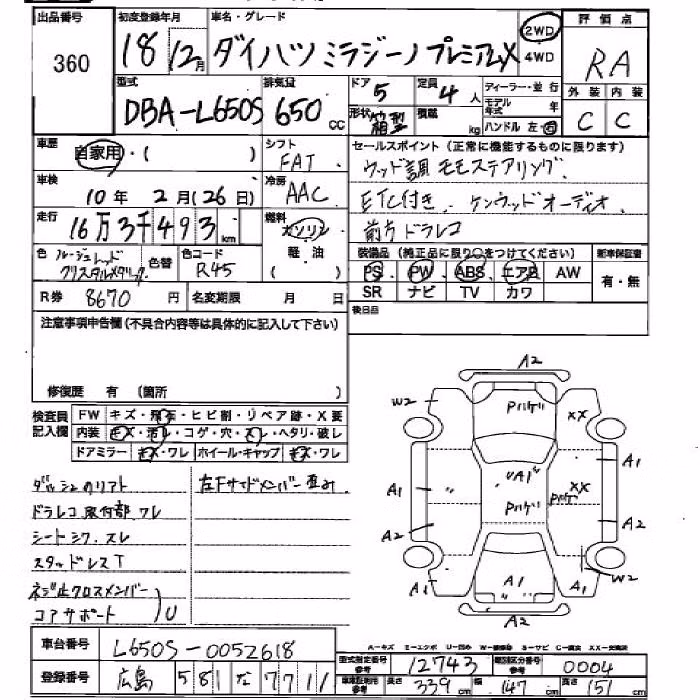 DAIHATSU MIRA GINO