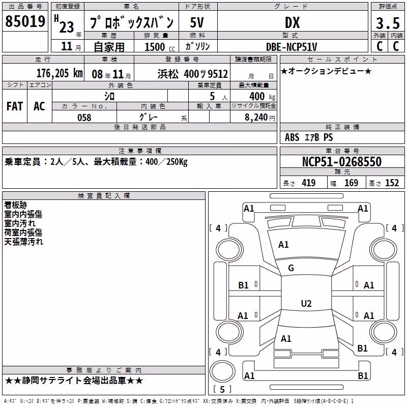 TOYOTA PROBOX