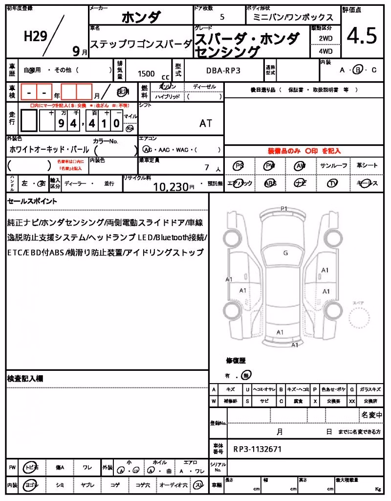 HONDA STEPWGN