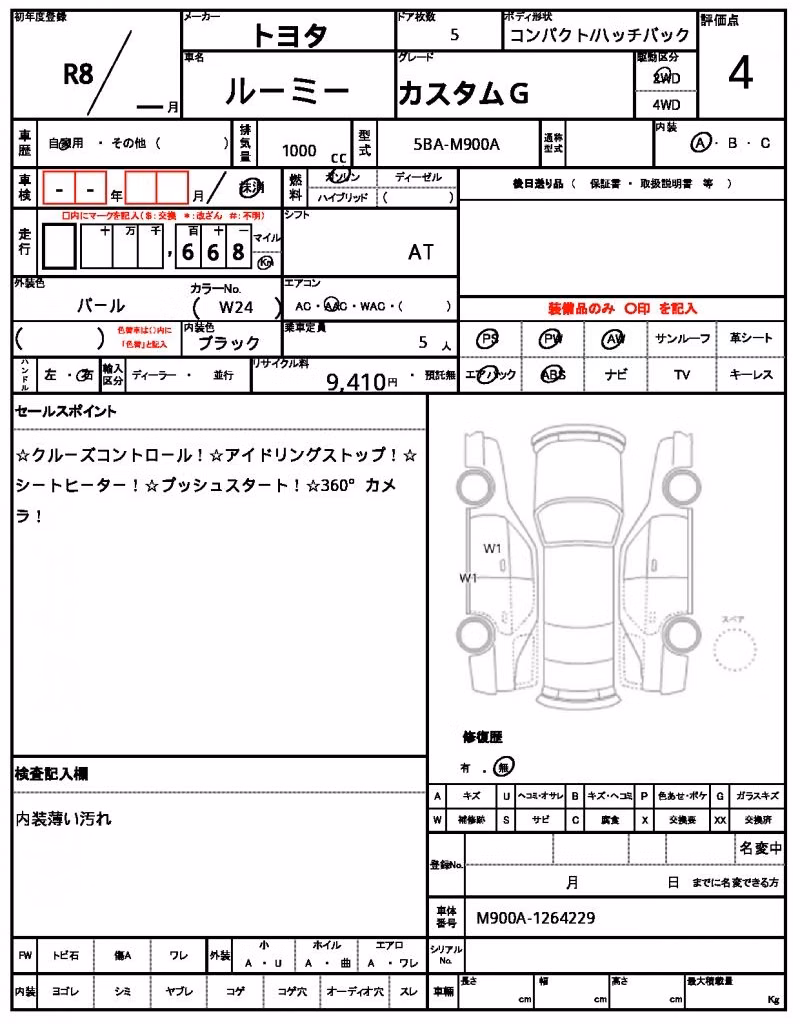 TOYOTA ROOMY