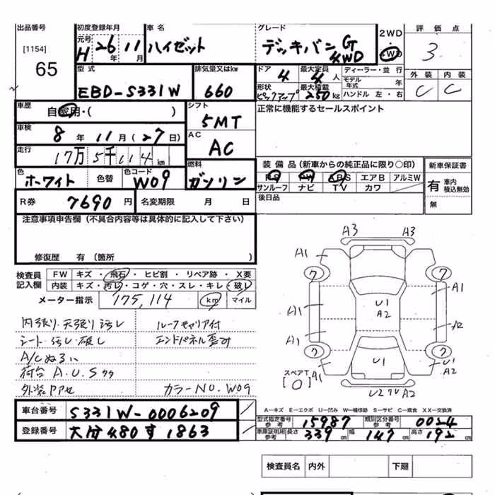 DAIHATSU HIJET