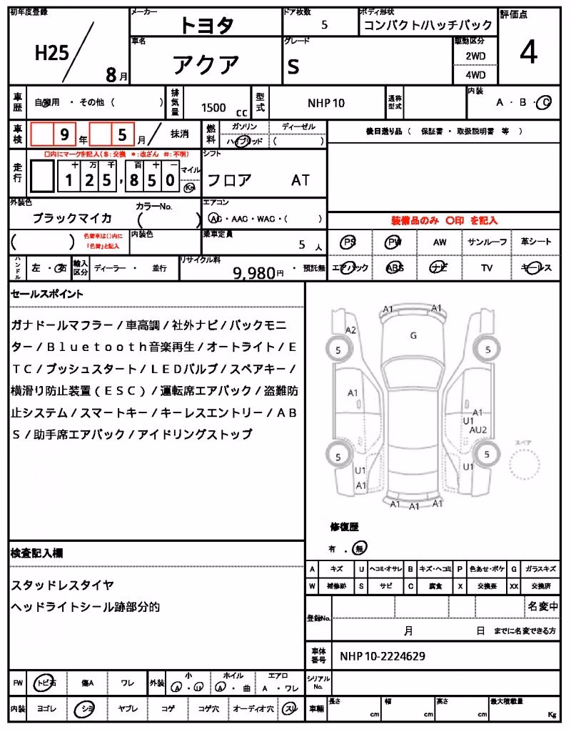 TOYOTA AQUA