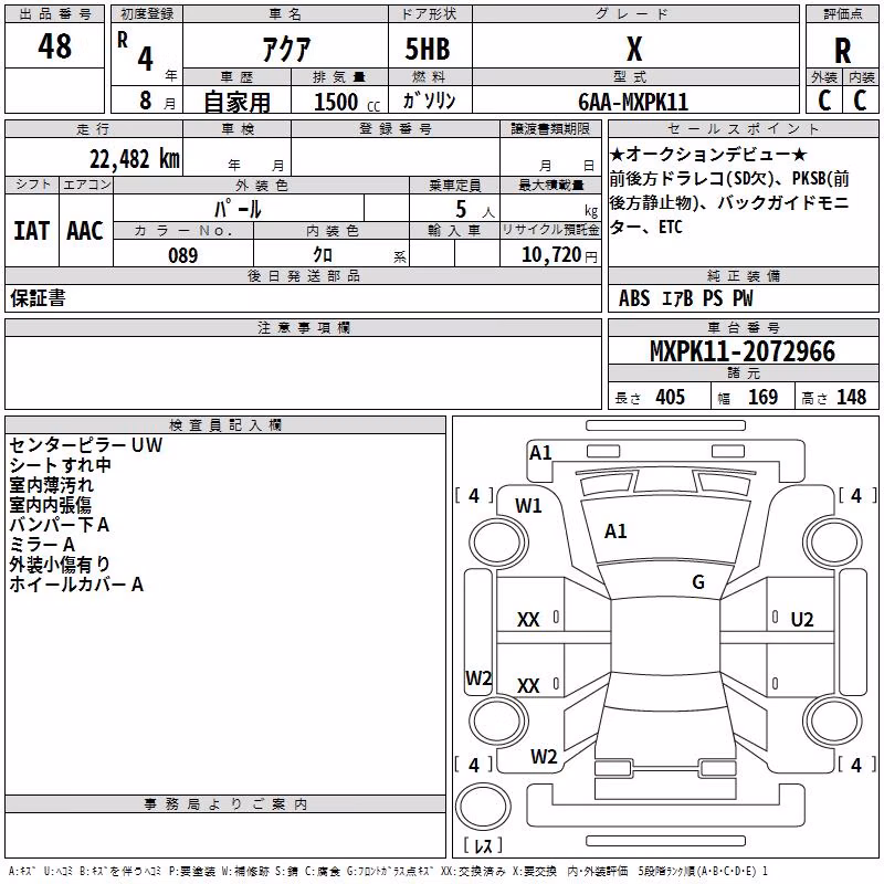 TOYOTA AQUA