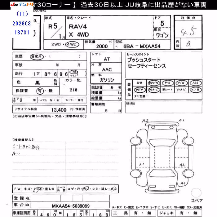 TOYOTA RAV4
