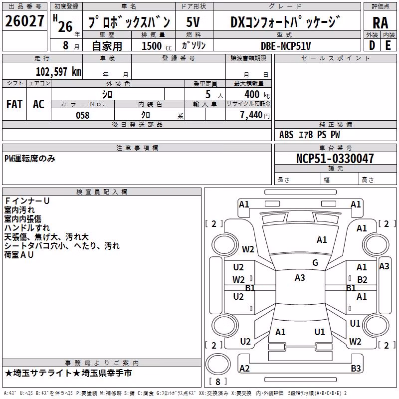 TOYOTA PROBOX