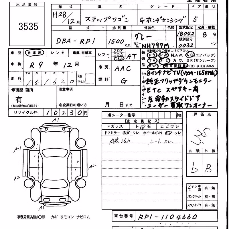 HONDA STEPWGN